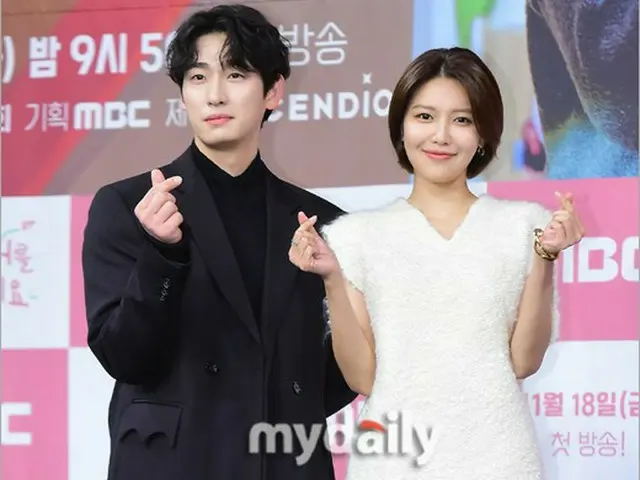 Yoon Park & Suyeong (SNSD) attended the production presentation of MBC New TVSeries ”Please send me