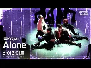 【公式sb1】[Aerial Cam 4K] Sorotan 'Alone' (Highlight Sky Cam) SBS Inkigayo 221113  