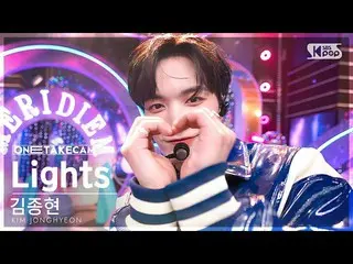 [Formula sb1] [Single shot cam 4K] Single shot rekaman solo Kim Jong-hyun'Lights