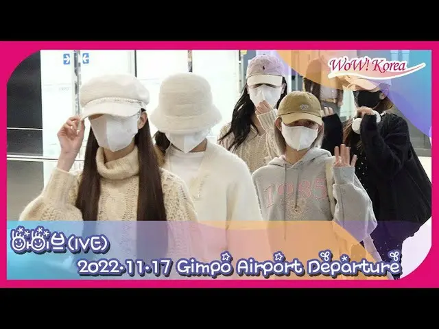 "IVE", pulanglah @gimpointernationalairport. .  