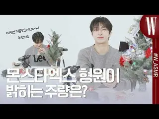 [Pekan Resmi] MONSTA X_ Wajah tampan Hyungwon bukannya KRIS Mastri (💓ASMR mari 
