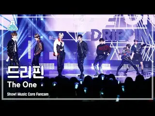 [Formula mbk][Lab Hiburan] DRIPPIN_ _ – The One(DRIPPIN_ - The One) FanCam | Per