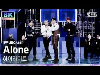 [Formula sb1] [SUPER ULTRA 8K] Sorot 'Alone' (Sorot FullCam)│@SBS Inkigayo 22111