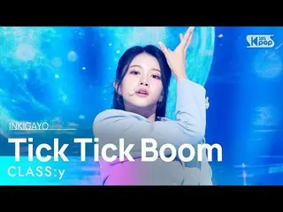 【公式sb1】CLASS：y(CLASS：y_ ) - Tick Tick Boom INKIGAYO_ inkigayo 20221120  