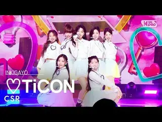 【formulasb1】CSR(Cinta Pertama) - ♡TiCON(Love Ticon) INKIGAYO_ inkigayo 20221120 