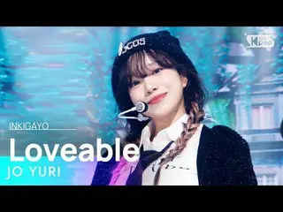 [Formula sb1] JO YURI (JO YU RI_) - cute INKIGAYO_ inkigayo 20221120  