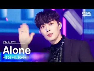 [Formula sb1] Ryoten - Sendiri INKIGAYO_ inkigayo 20221120  