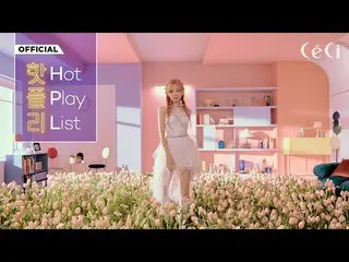 [公式 cec] [Hot Flee] Ryu SUJEONG 'PINK MOON' Performance MV, CeCi, CeCi KOREA  