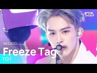 【公式sb1】TO1(티오원) - Freeze Tag(얼음땡) INKIGAYO_ inkigayo 20221127  