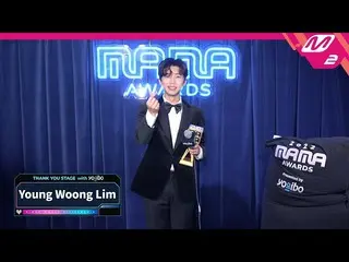 【公式mn2】[Panggung Terima Kasih] Lim Young Woong_ (Lim Young Woong_ ) l 2022 MAMA 
