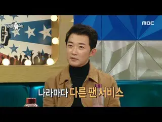 [Formula mbe] [Bintang Radio] Ahn Jae-wook_! Penampilan berbeda di negara berbed