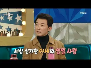 [Formula mbe] [Bintang Radio] Bulan dan matahari? ! Ahn Jae-wook, kekasih yang m