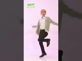 [Formula mbk] [Kelas dansa sepulang sekolah] #DKZ_ _ #School Jonghyung #Tiger se