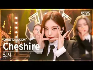 【公式sb1】[Single Shot Cam 4K] Rekaman Terpisah Single Shot ITZY 'Cheshire'│ITZY_ _