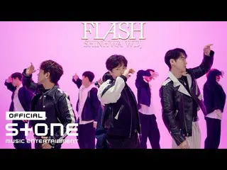 【公式cjm】신화WDJ (SHINHWA_ _ WDJ) - Video Pertunjukan 'Flash'  