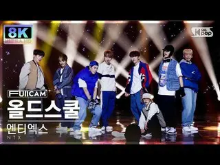 [Formula sb1] [SUPER ULTRA 8K] NTX 'Old School' FullCam SBS Inkigayo 221204  