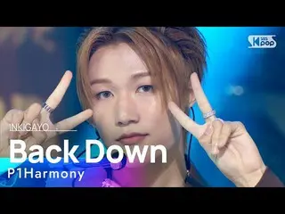 【公式sb1】P1Harmony_ _ (P1Harmony_ ) - Back Down INKIGAYO_ inkigayo 20221211  