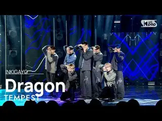 【公式sb1】TEMPEST(태현스트) - Dragon(飞上) INKIGAYO_ inkigayo 20221211  