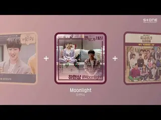 【Official cjm】𝐏ノolla school 📺Koleksi OST drama akhir tahun｜Stone Music Playlis