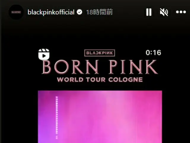 The sighting information of France's Emmanuel Macron's wife Brigitte at”BLACKPINK” world tour ”BORN