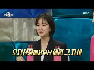 [Formula mbe] [Bintang Radio] Kim Ji-hye_Harry sendiri di bidang audisi ❣ "Sudah