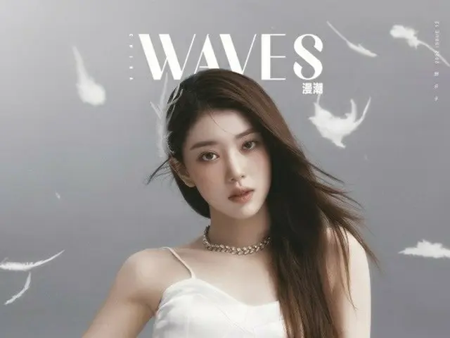 Kep1er Xiao Ting released the pictures. Chinese magazine ”WAVES” December issuecover. . .