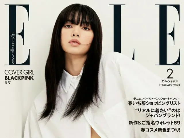 LISA muncul di sampul edisi Februari "ELLE Japon". .