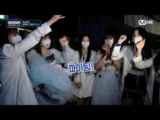 [Formula mnk] [2022 MAMA BEHIND] Global stage NiziU_ _ | Mnet 221220 tayang  