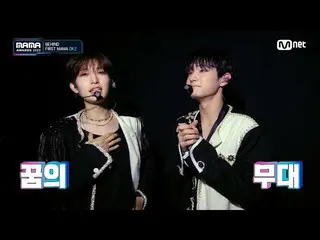 [Formula mnk] [2022 MAMA DI BALIK] MAMA PERTAMA DKZ_ _! | Mnet 221220 disiarkan 