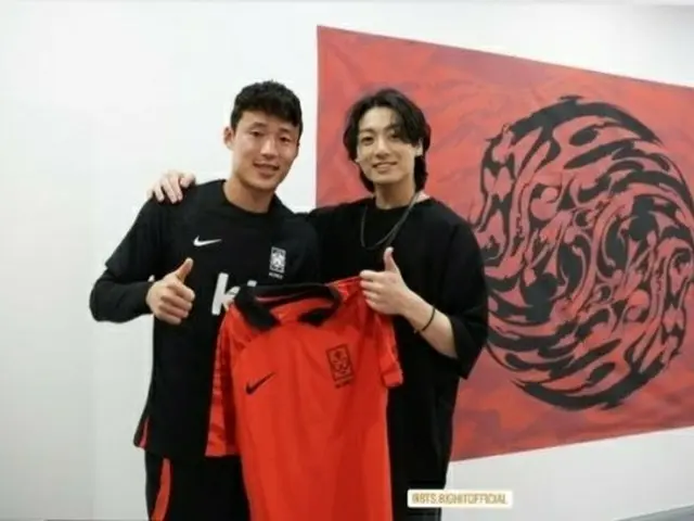Foto pasangan dengan Song Junho internasional Korea dan JUNG KOOK telah dirilis.