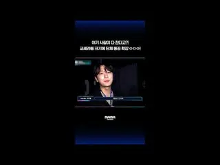 [Formula mnk] Penuh sesak? ! Pelebaran pupil kolektif seukuran Kyocera Dome ㅇㅁㅇ!