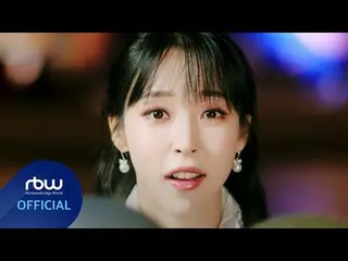 [Formula] MAMAMOO，[MV] 문별 (Moon Byul) - PRESENT  