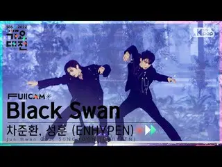 【公式sb1】[2022 Gayo Daejun 4K] Cha Jun-hwan, Sung-hun 'Black Swan (BTS_ )' (Jun Hw