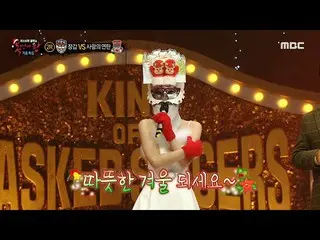 [Formula mbe] [King of Masked Singer] KRISmas carol dinyanyikan dalam tiga versi