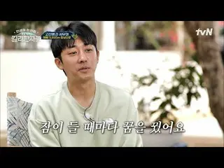 [TVN Resmi] Sun Haojun_Tidur di Batu? "Salju permanen" ditemui dalam penyakit ke