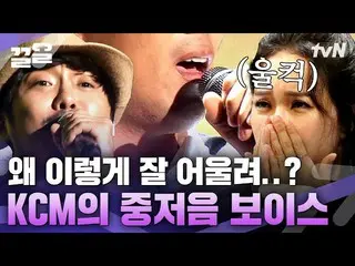 [Formula tvn] Penyanyi legendaris ✨Baek Jiyoung yang menolak undangan Baeksang A
