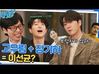 [TVN resmi] Tingkat sinkronisasi 1000% Fore waktu keterampilan STELLAR_, terkena