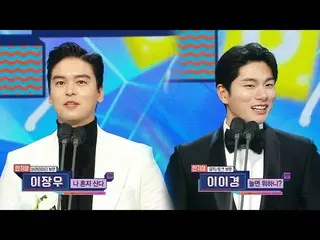 [Formula mbe] [Penghargaan Hiburan MBC 2022] Lee Yi Kyung_ & Lee Jang Woo_ Pengh