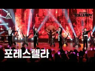 【Unduhan Januari】Forestella - Razenca, Save Us(Stellar_)FanCam(versi horizontal)