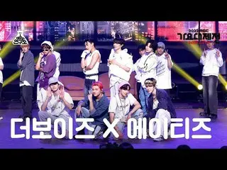 【公式MBk】[Log]THE BOYZ_ _ &ATEEZ_ _ - I Like You(THE BOYZ_ &ATEEZ_ )FanCam (Versi 