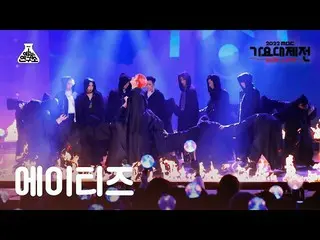 [Formula mbk] [Gayo Daejeon] ATEEZ_ _ – HALAZIA (ATEEZ_ - HALAZIA) FanCam | MBC 