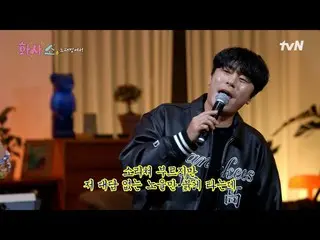 [TVN Resmi] [Hwasa Show Flyer] Malam Persahabatan Hwasa X Han Hye Jin_ X Lee Si 