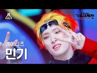 [Formula mbk] [Gayo Daejejeon] ATEEZ_ _ MINGI - Seperti yang saya katakan (ATEEZ