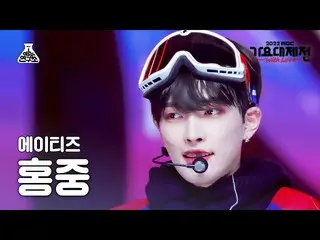 [Formula mbk] [Gayo Daejejeon] ATEEZ_ _ HONGJOONG - Seperti yang saya katakan (A