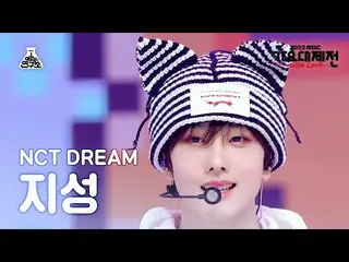 [Formula mbk] [Gayo Daejeon] NCT_ _ DREAM_ _ JISUNG - Candy FanCam | MBC Gayo Fe