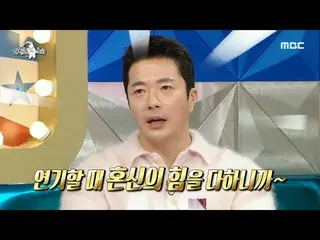 [Formula mbe] [Bintang Radio] 'Aku sangat marah karena dengkuranku😲! 'Lee Min-j