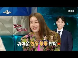 [Formula mbe] [Radio Star] Lee Byung Hun_Mengusulkan saran akting untuk Lee Min 