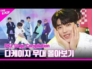 [Formula sbp] Dari Hupu (Yuxiang) menjadi LUPINE♥DKZ_ _Mengendalikan Panggung | 