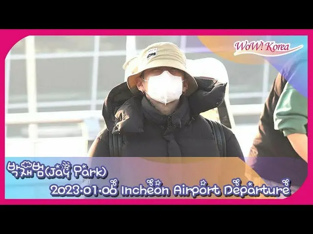 Jay Park pergi ke Thailand untuk berpartisipasi dalam "37th Golden Disc Awards".