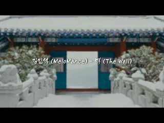 [Formula cjm] [OSOT] Berjalan di salju putih Aedadang | #Forbidden Spirit | Kim 